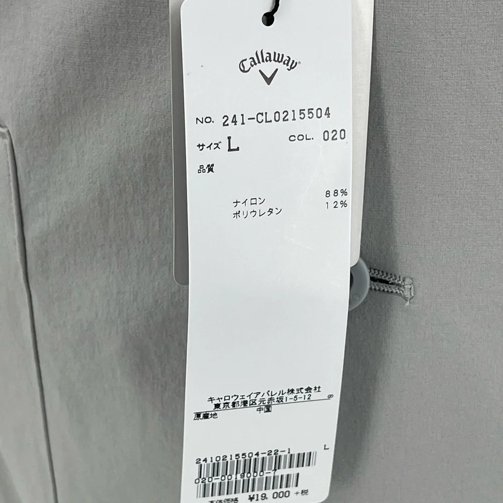 Callaway Grey Nylon Sport Coat Men’s Size L Made‎ In Japan Import Exclusive NWT